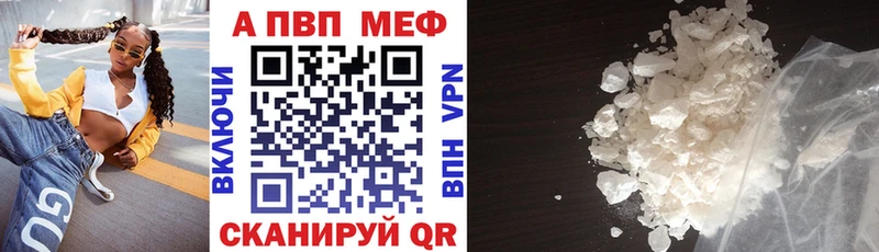 Купить закладки  Вуктыл  Alpha-PVP мука 