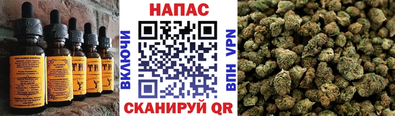 Купить Вуктыл Еда ТГК конопля