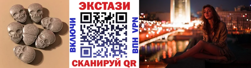Экстази ешки  Купить закладки  Вуктыл 