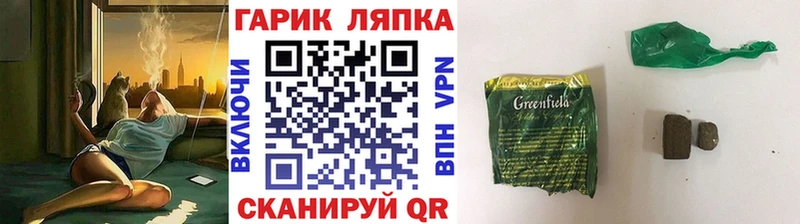 Купить закладки  Вуктыл  Гашиш ice o lator 