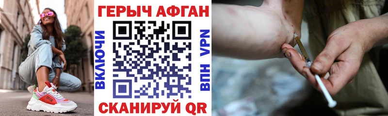 Купить где  Вуктыл  Героин белый 