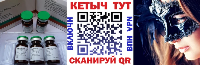 Купить закладки  Вуктыл  Кетамин ketamine 