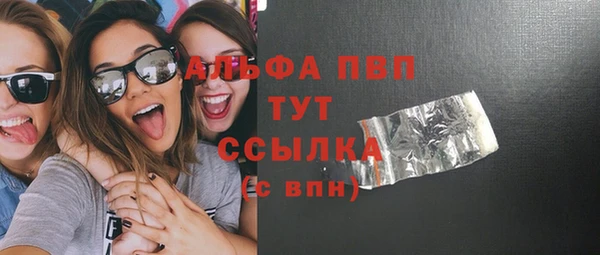 MESCALINE Зеленодольск