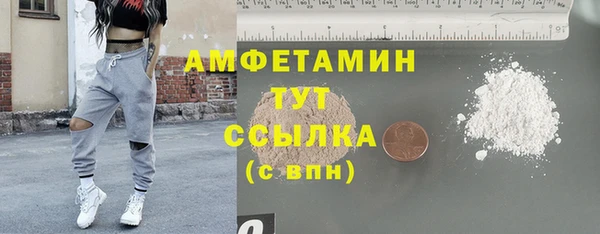 MESCALINE Зеленодольск