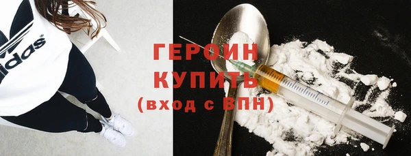тгк Зеленокумск