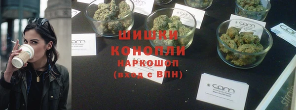 мяу мяу кристалл Заводоуковск