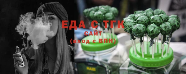MESCALINE Зеленодольск