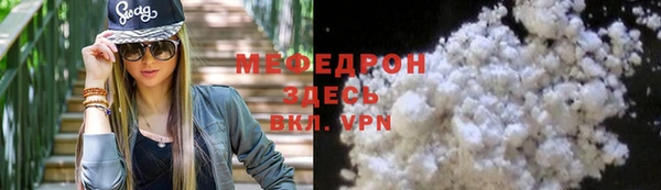 MESCALINE Зеленодольск