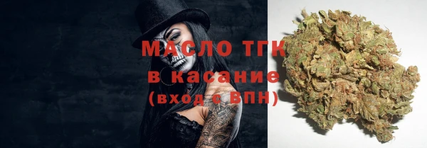 тгк Зеленокумск