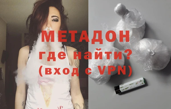 MESCALINE Зеленодольск
