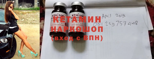тгк Зеленокумск