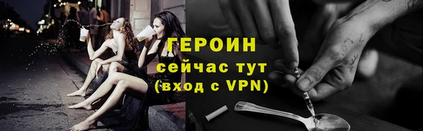 тгк Зеленокумск