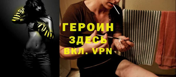 MESCALINE Зеленодольск