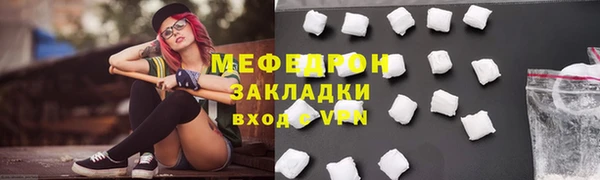 тгк Зеленокумск