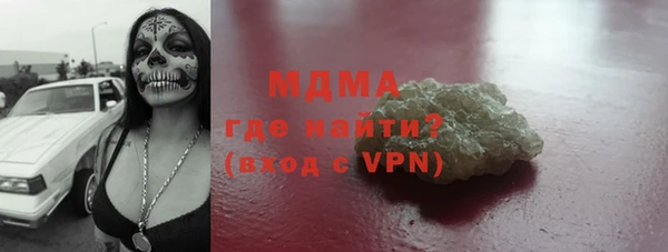 MESCALINE Зеленодольск