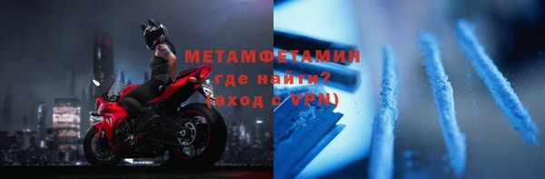 тгк Зеленокумск