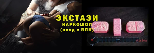 тгк Зеленокумск