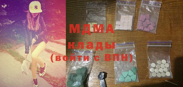 тгк Зеленокумск
