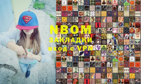 тгк Зеленокумск