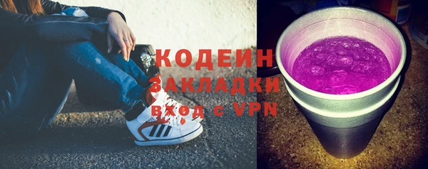 тгк Зеленокумск