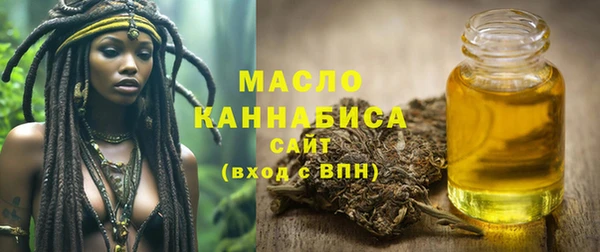 тгк Зеленокумск