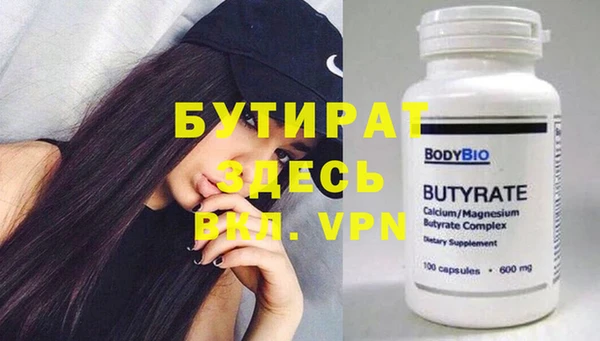 MESCALINE Зеленодольск