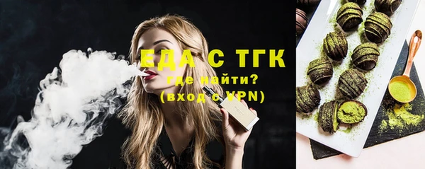 тгк Зеленокумск