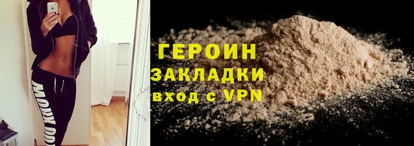MESCALINE Зеленодольск