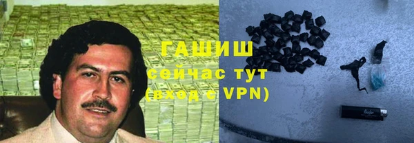 тгк Зеленокумск