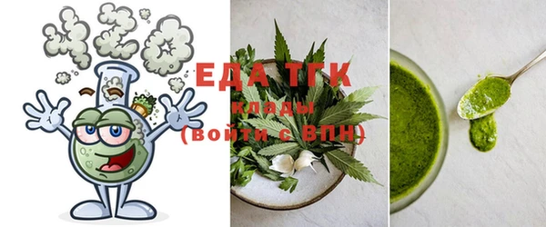 MESCALINE Зеленодольск