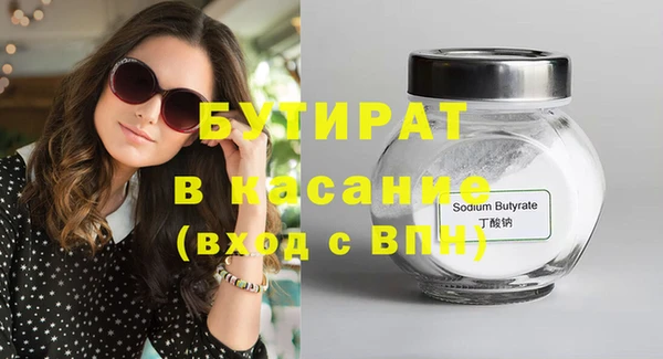 тгк Зеленокумск