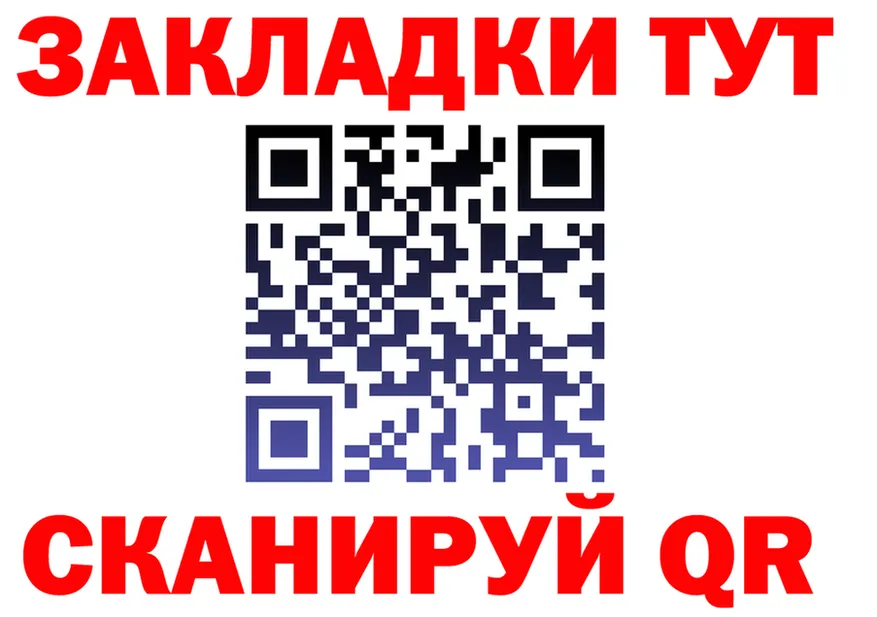 АМФ 97% tor это omg Вуктыл