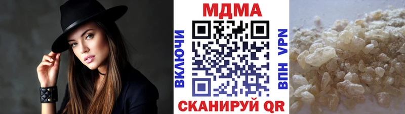 Купить где  Вуктыл  МДМА Molly 