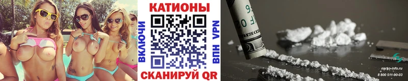 МЕФ кристаллы Купить Вуктыл