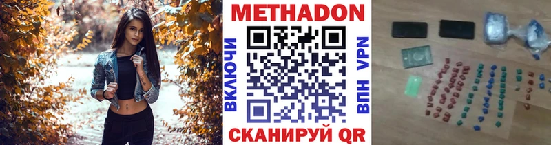 Купить  Вуктыл  МЕТАДОН мёд 