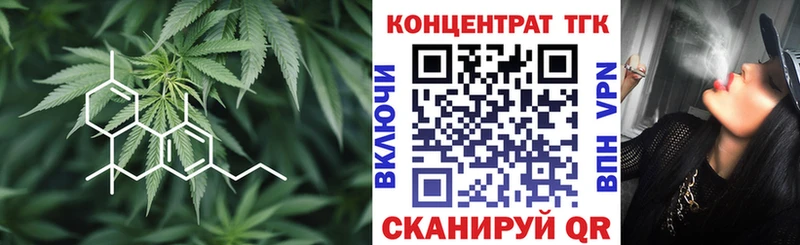 Дистиллят ТГК THC oil  Купить закладки  Вуктыл 